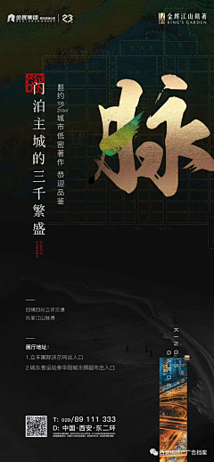 彼岸花下a采集到中国风