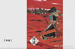 百年一遇的天才、鬼才、异才——“亚洲至宝”漫画家郑问（1958-2017）
