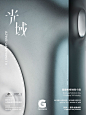This may contain: an image of a cd cover with chinese writing on the front and back covers in white
