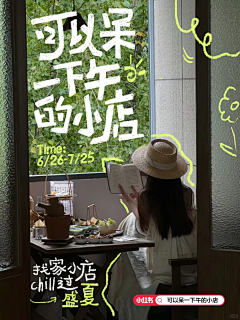 小钟钟~采集到小红书
