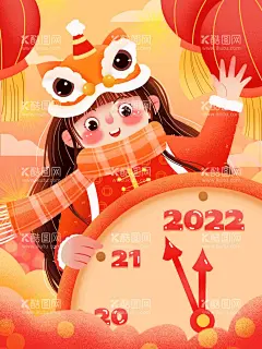 跨年狂欢 跨年海报  - 源文件下载【酷图网】跨年狂欢,跨年海报,2021跨年,跨年背景,元旦促销,新年跨年,元旦派对,跨年派对,元旦快乐,元旦跨年,跨年,跨年活动,跨年狂欢夜,倒数派对,跨年倒数,跨年晚会,跨年盛典,跨年演唱会,鼠年跨年,酒吧跨年,跨年晚会背景,跨年促销,跨年促销展板,跨年促销背景,红,广告设计,150DPI,PSD,