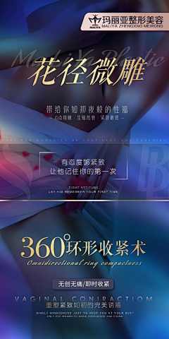 追赶理想旅途上采集到2021湛江玛丽亚
