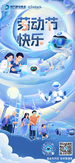 ViVi1130226采集到科幻/科技/梦幻/太空/元宇宙/人工智能