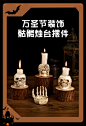 骷髅头手掌模型蜡烛烛台万圣节装饰树脂摆件密室鬼屋氛围布置道具-淘宝网