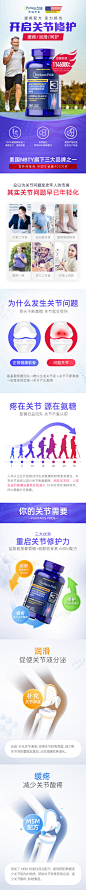 美国原装进口普丽普莱氨糖维骨力关节宝氨软骨素骨胶原安糖骨力维-tmall.hk天猫国际
