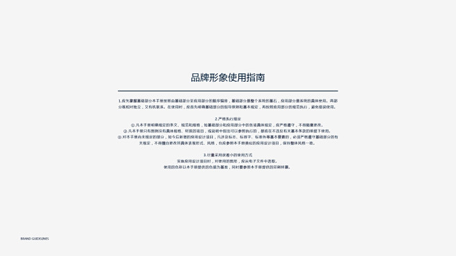 金融街教育公司VI设计中标图0