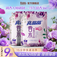 wqQoJBLy采集到主图
