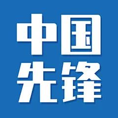 中国医师节致敬医师公众号次图