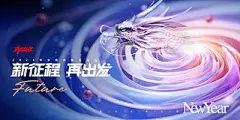 【南门网】广告 海报 展板 年会 背景板 龙 主画面 典礼 仪式 盛典 颁奖典礼 大气 会议