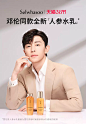 Sulwhasoo雪花秀官方旗舰店