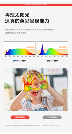 半是青山采集到详情