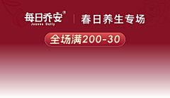 侧耳倾听~~采集到工作(主图标+小排版)
