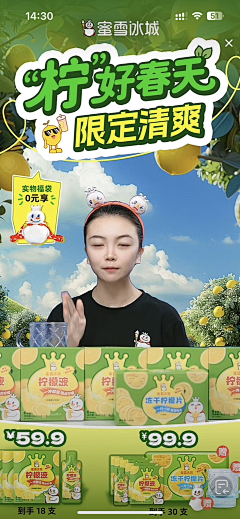 嬴政奥特曼采集到直播间背景