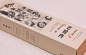 山村手艺-老腊肉包装设计，洋气！_朴琢 : 这款腊肉的外包材质采用牛皮纸包装 内部包装设计以黑白手绘漫画形式 将腊肉的腊制过程描绘出来 山村手工／古老民间 加上有趣的插画／…