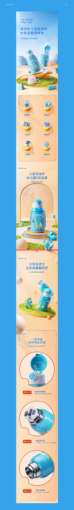里斯特1采集到水杯类