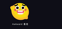 你猜你猜你猜猜1234采集到表情设计