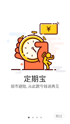 ゛﹎緈|諨ゞ采集到app欣赏