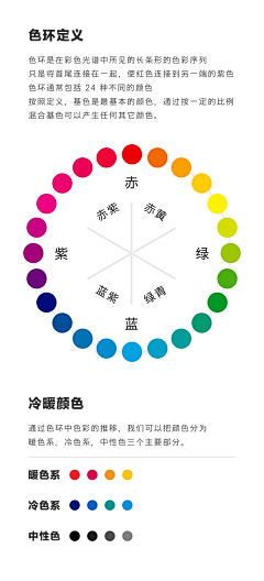 心锁谁开采集到配色