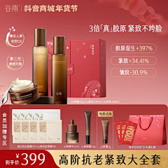 王必赢的花花采集到# 主图