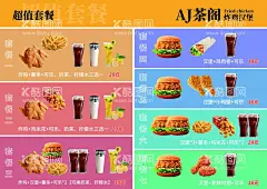 炸鸡汉堡菜单  - 源文件下载【酷图网】菜单菜谱,炸鸡,汉堡,炸鸡菜单,海报,点菜单,饭馆菜单,酒店菜谱菜单,菜谱菜单背景,菜谱菜单封面,菜谱菜单画册,餐厅菜谱菜单,饭店菜谱菜单,火锅菜谱菜单,婚宴菜谱菜单,高档菜谱菜单,烧烤菜谱菜单,西餐菜谱菜单,酒吧菜谱菜单,卡通炸鸡,中餐菜谱菜单,菜谱菜单图片,快餐菜单,快餐店菜单,