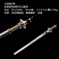 十八般兵器亢龙锏宝塔鞭秦琼尉迟恭铁鞭打神鞭扭转纹冷兵器未开刃-淘宝网