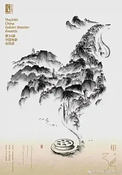 今年金鸡奖的海报征集比赛，好多张都好好看！ ​​​​