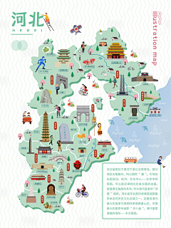 我来也_UP采集到Map地图表现