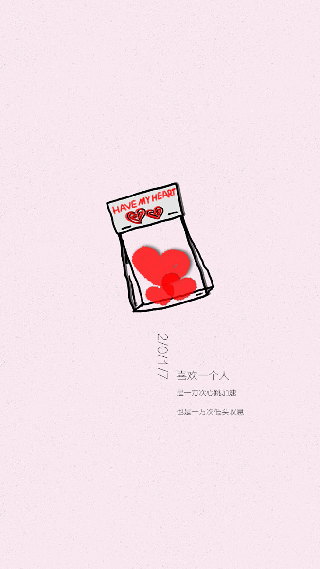 情书贩卖01 微博@陆谈何