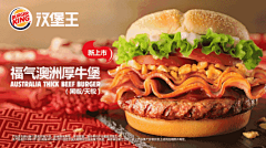 CteSezLd采集到美食餐饮