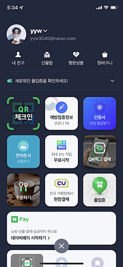 Camelliassnowing采集到WAP专题