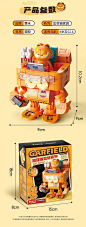 加菲猫家族：欧迪驾驶载具（Garfield Family）（费米Femibox S44028） : 加菲猫家族：欧迪驾驶载具（Garfield Family）属于影视游戏系列积木套组，整个套组包含 217 个积木颗粒。首发于2024年。