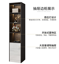 小小托马斯采集到【家具】详情页