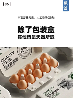 peacenn采集到综艺