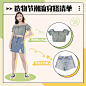 造物节服装女装直通车主图