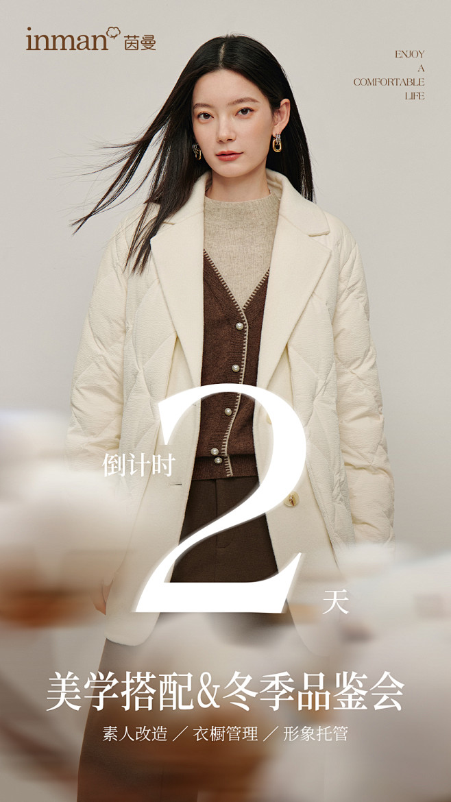 朋友圈倒计时海报