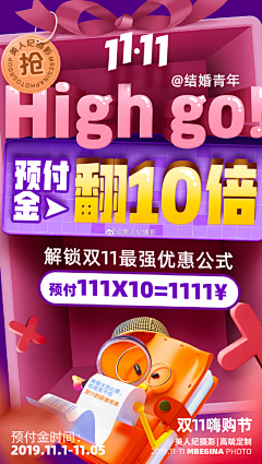 Janice_Liu采集到促销海报
