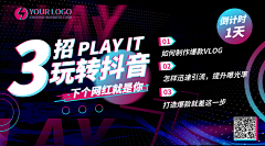 哟兜兜有糖～～采集到海报