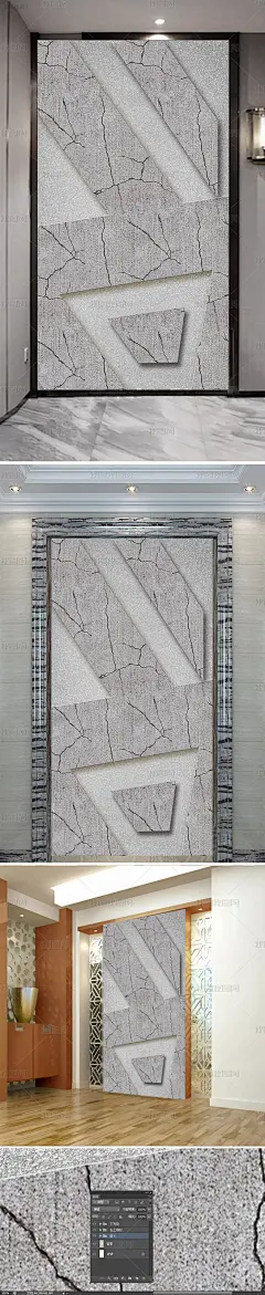 3D立体石纹玄关装饰画
