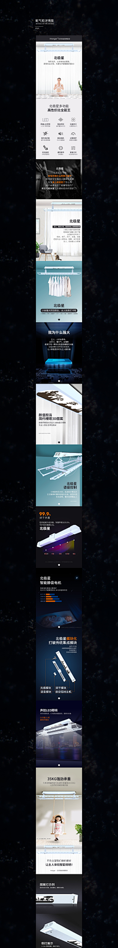 掌柜来碗尼姑面采集到海哥原创设计