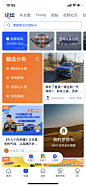 网格排列
