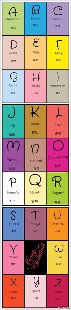 依然………采集到图标