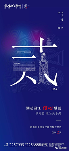 橙设计️采集到倒计时