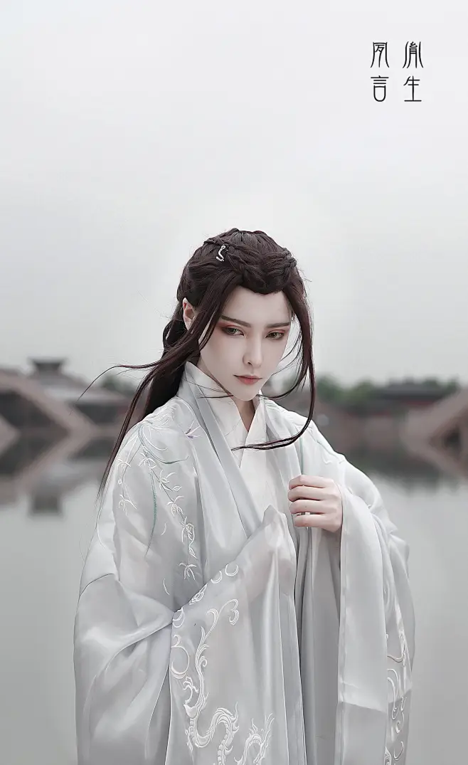 模特/夙胤言生/微博夙胤言生/cos角色//角色扮演/古风/古装Cose/妆面/绘画参考/花瓣/雨清露 言生是男装大佬是女孩子！图片_插画帅哥 ...