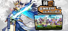 App Store 上的“萌将风云-Q萌英雄勇闯三界” : 阅读评论、比较用户评分、查看屏幕快照并进一步了解“萌将风云-Q萌英雄勇闯三界”。下载“萌将风云-Q萌英雄勇闯三界”并在您的 Apple TV 上尽享其功能。