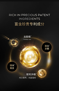 嘿恘采集到主图详情页