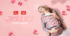 凝之37采集到女装海报banner