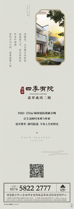 Mango12345678900000采集到微信长拉页
