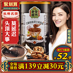 琉璃暖暖采集到直通车