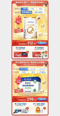 For-KD采集到货架