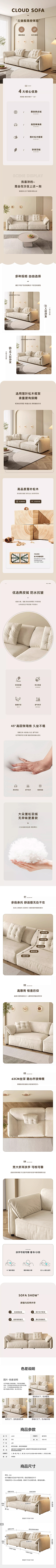 0WjD8uBP采集到卫浴详情